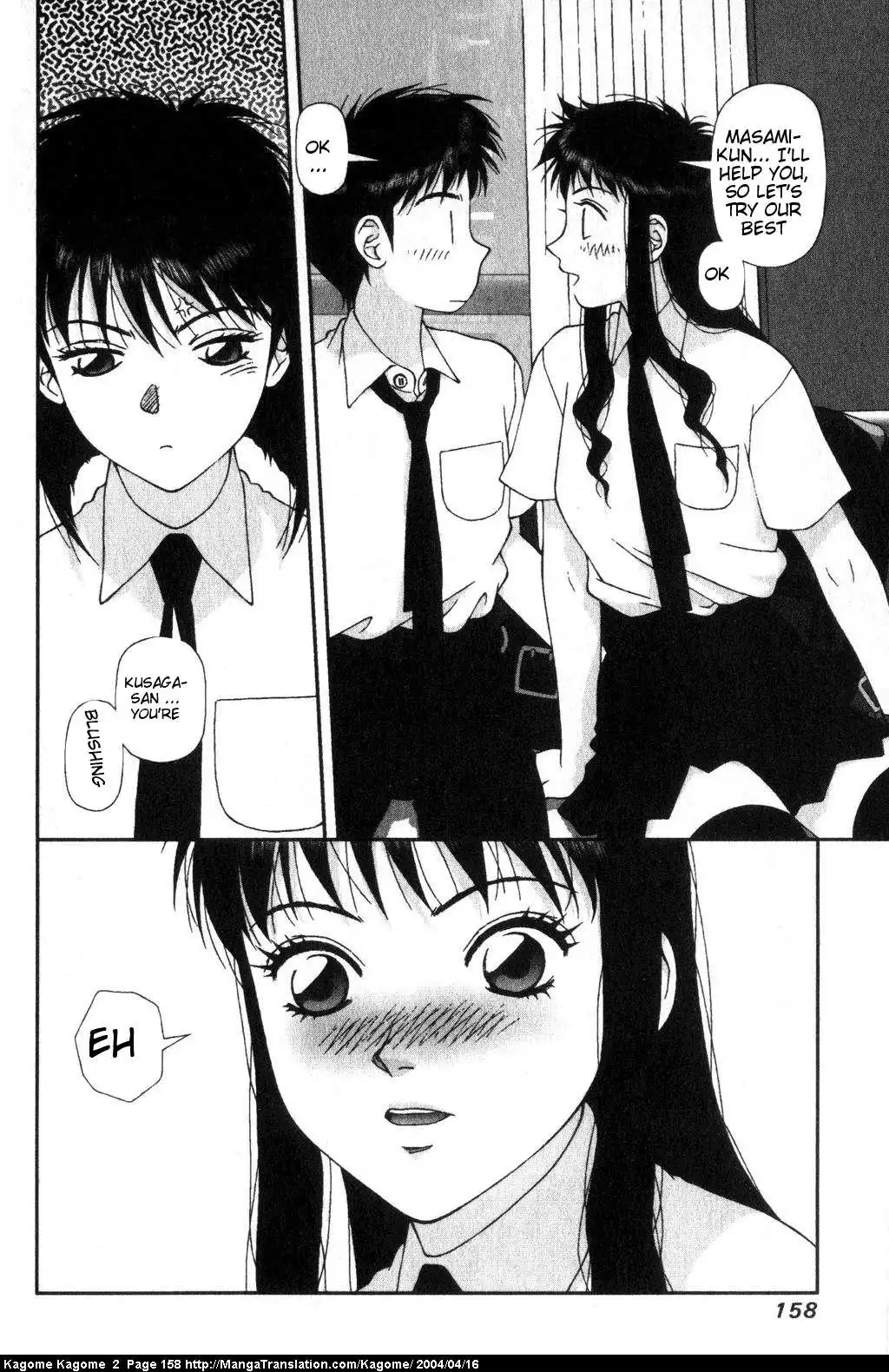 Kagome Kagome Chapter 15 12